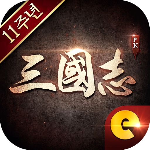 삼국지PK icon