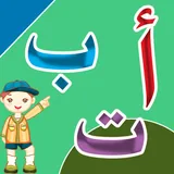 تعليم الحروف العربية icon