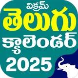 TeluguCalendar_2024 icon