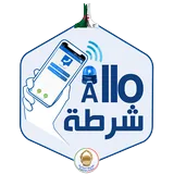 Allô Chorta icon