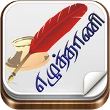Ezhuthani keyboard icon