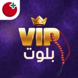 VIP بلوت icon