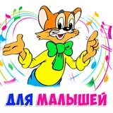 Добрые детские песни 2023 icon