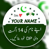 14 August Name DP Maker icon