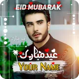 Eid Mubarak Name DP Maker icon