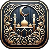 برنامج المؤذن icon