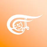 الميادين icon