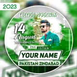 14 Aug Photo Frame With Name icon