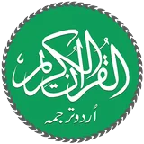 Urdu Quran icon