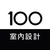 100室內設計 icon