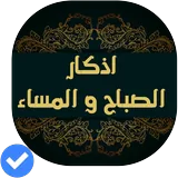 adkar icon