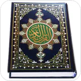 Al Quran MP3(Full Offline) icon