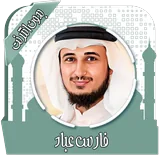 فارس عباد icon