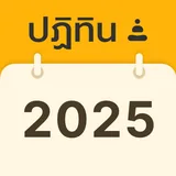 Buddhist Calendar icon