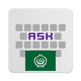 Arabic for AnySoftKeyboard icon