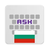 Bulgarian for AnySoftKeyboard icon