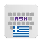 Greek for AnySoftKeyboard icon