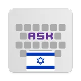 AnySoftKeyboard - Hebrew Language Pack icon
