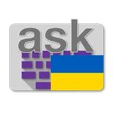 Ukrainian for AnySoftKeyboard icon