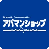 アパマンショップ icon