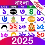 Bangla Calendar 2024 icon