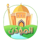 Muezzin icon
