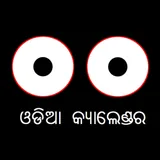 ଓଡିଆ କ୍ୟାଲେଣ୍ଡର icon