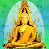 ปฏิทินไทยวันพระวันหยุด icon