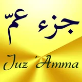 Juz `Amma (Surah of the Qur icon