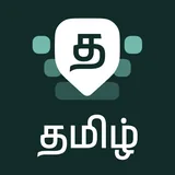 Desh Tamil Keyboard icon