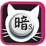 Tuxedo Cat Darkchess Simple icon