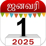 Om Tamil Calendar icon