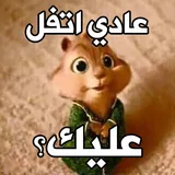 ملصقات واتساب 23 icon