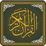 Al-Quran-ul-Kareem icon