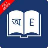 Bangla Dictionary icon