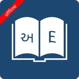 English Gujarati Dictionary icon
