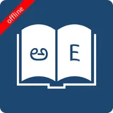 English Kannada Dictionary icon