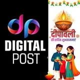 Digital Post icon