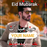 Eid DP Maker icon