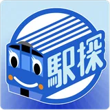 乗換案内 icon