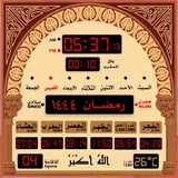 المؤذن الإلكتروني icon