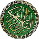Memorize Quran icon