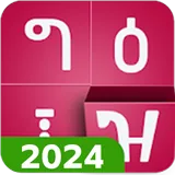 fyn ግዕዝ 2 icon