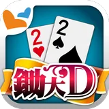 神來也鋤大D icon