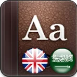 Golden Dictionary icon