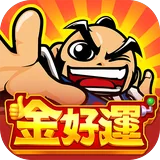 金好運娛樂城 icon