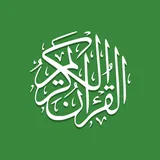 Al Quran icon