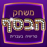 משחק הכסף icon