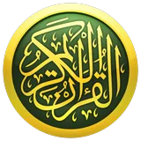 iQuran – القران الكريم icon