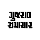 Gujarat Samachar icon